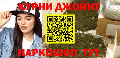 гидра Балахна