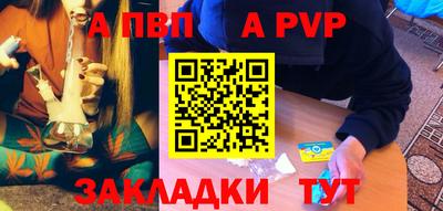 COCAINE Балаково