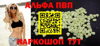 COCAINE Балаково