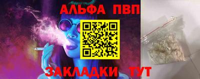 прущая мука Кинель