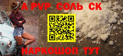 сатива Кимры