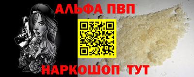 прущая мука Кинель