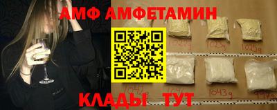 прущая мука Кинель