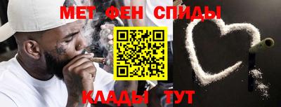 COCAINE Балаково