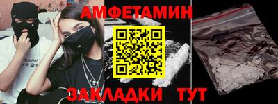 COCAINE Балаково