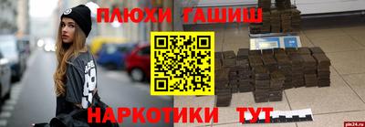 прущая мука Кинель