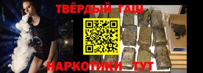 COCAINE Балаково