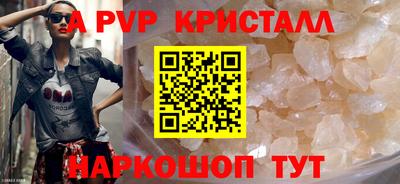 прущая мука Кинель