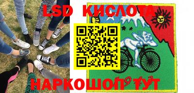 ALPHA-PVP Комсомольск-на-Амуре