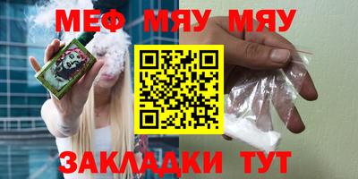 прущая мука Кинель