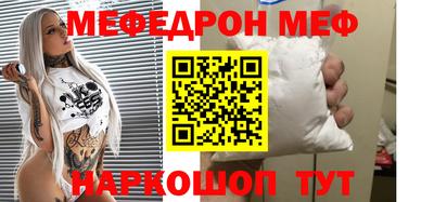 скорость mdpv Балашиха