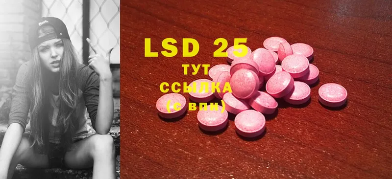 Лсд 25 экстази ecstasy  Новоуральск 