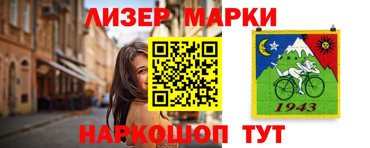 Новоуральск  Лсд 25 экстази кислота  Вход с VPN 