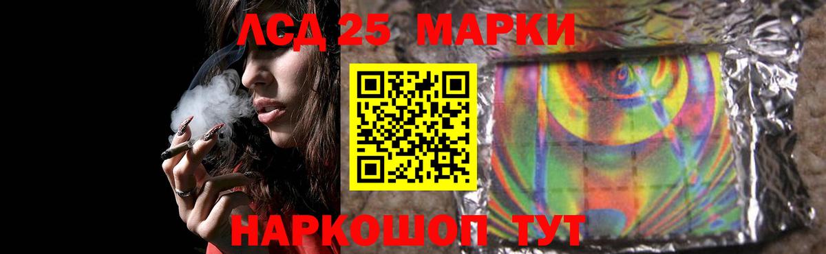 ЛСД экстази кислота  Новоуральск  ЛСД экстази кислота 