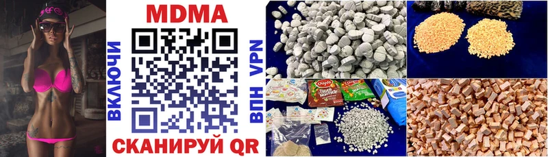 kraken маркетплейс  как найти закладки  Новоуральск  MDMA молли 