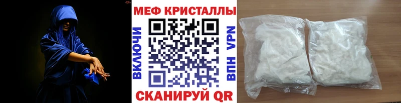 Мефедрон mephedrone  где можно купить наркотик  Новоуральск 