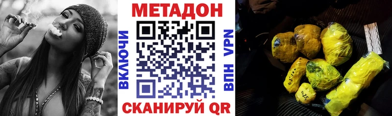 МЕТАДОН мёд  наркота  МЕГА ссылка  площадка Telegram  Новоуральск 