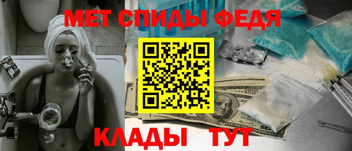 МЕТАМФЕТАМИН Декстрометамфетамин 99.9%  Новоуральск 