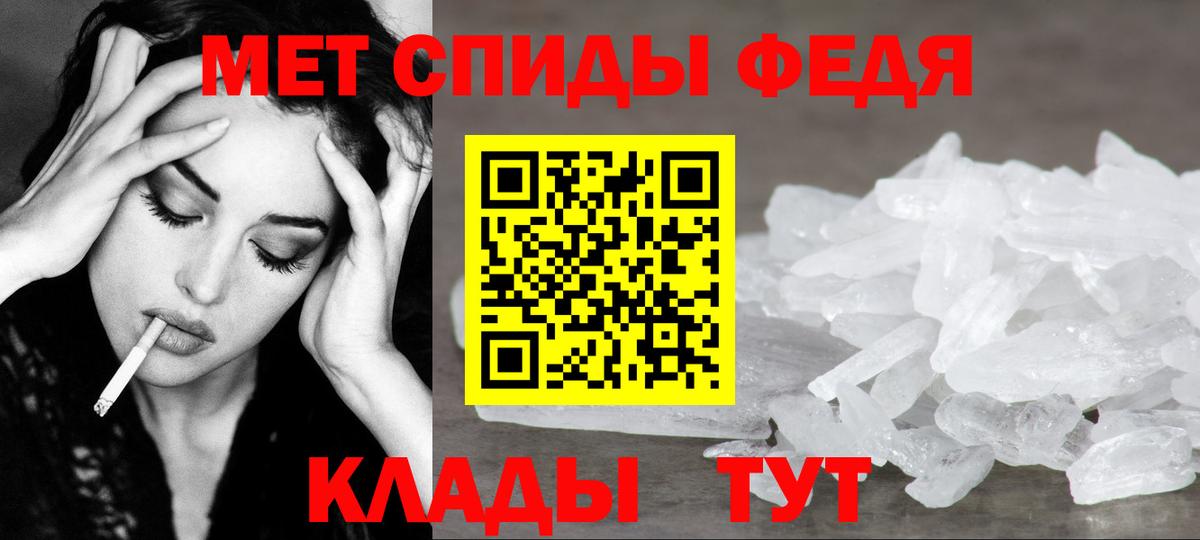 Новоуральск  МЕТАМФЕТАМИН Декстрометамфетамин 99.9%  Вход с VPN  МЕТАМФЕТАМИН Декстрометамфетамин 99.9% 