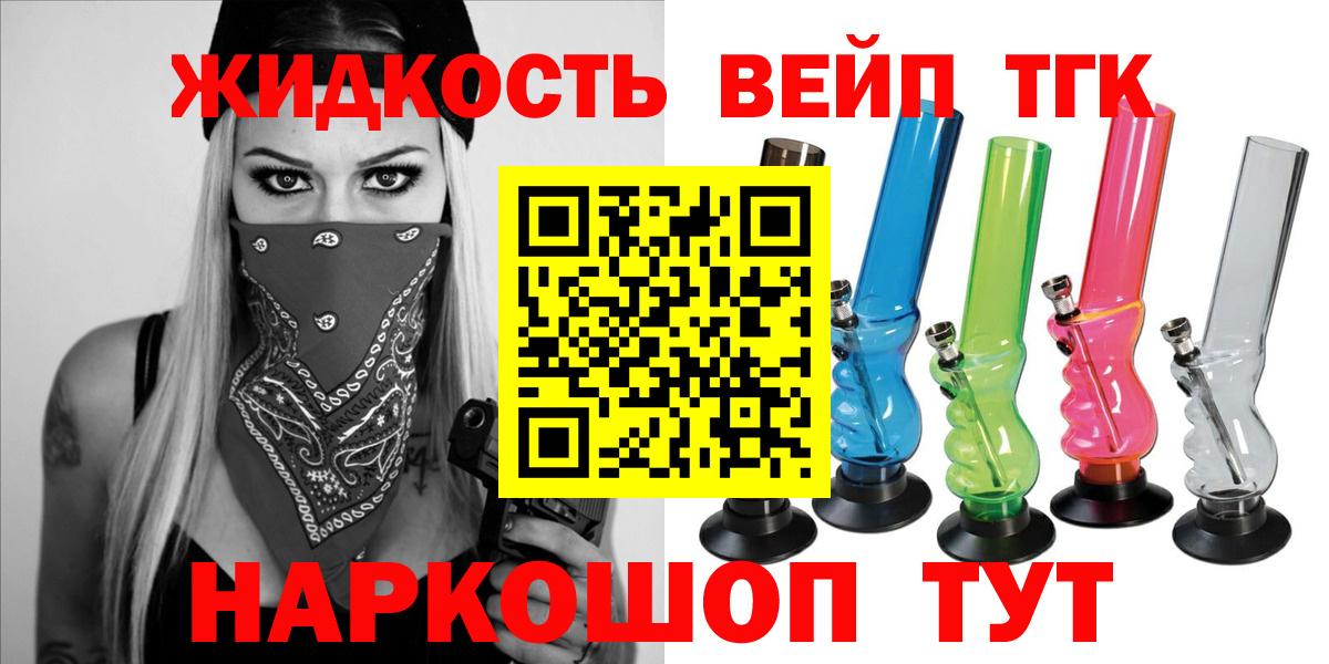 Бошки Шишки  Купить наркотик  МЕФ   Новоуральск  ГАШ  COCAIN 