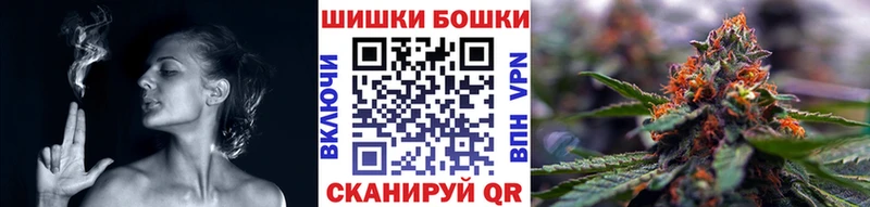 Бошки Шишки планчик  где продают наркотики  Новоуральск 